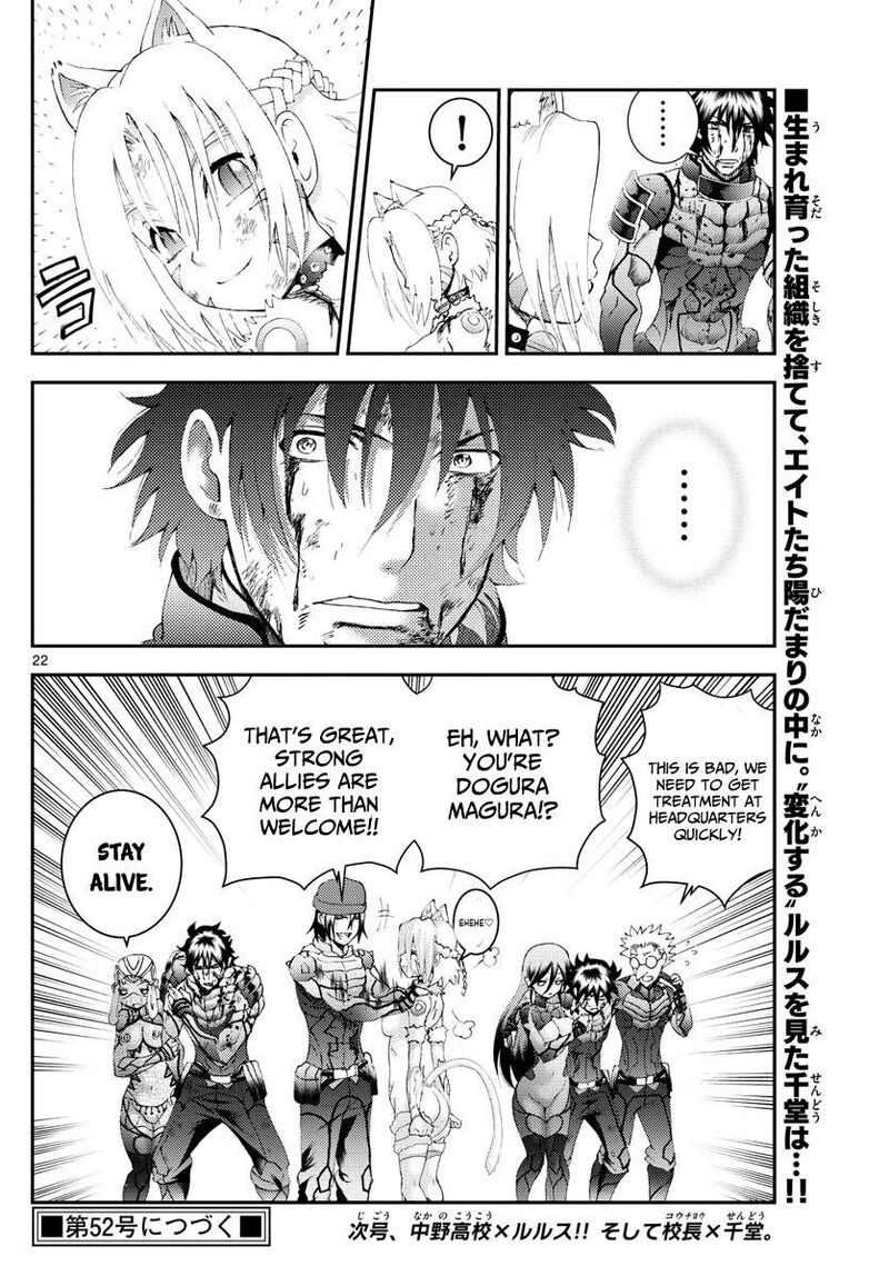 Kimi Wa 008 22