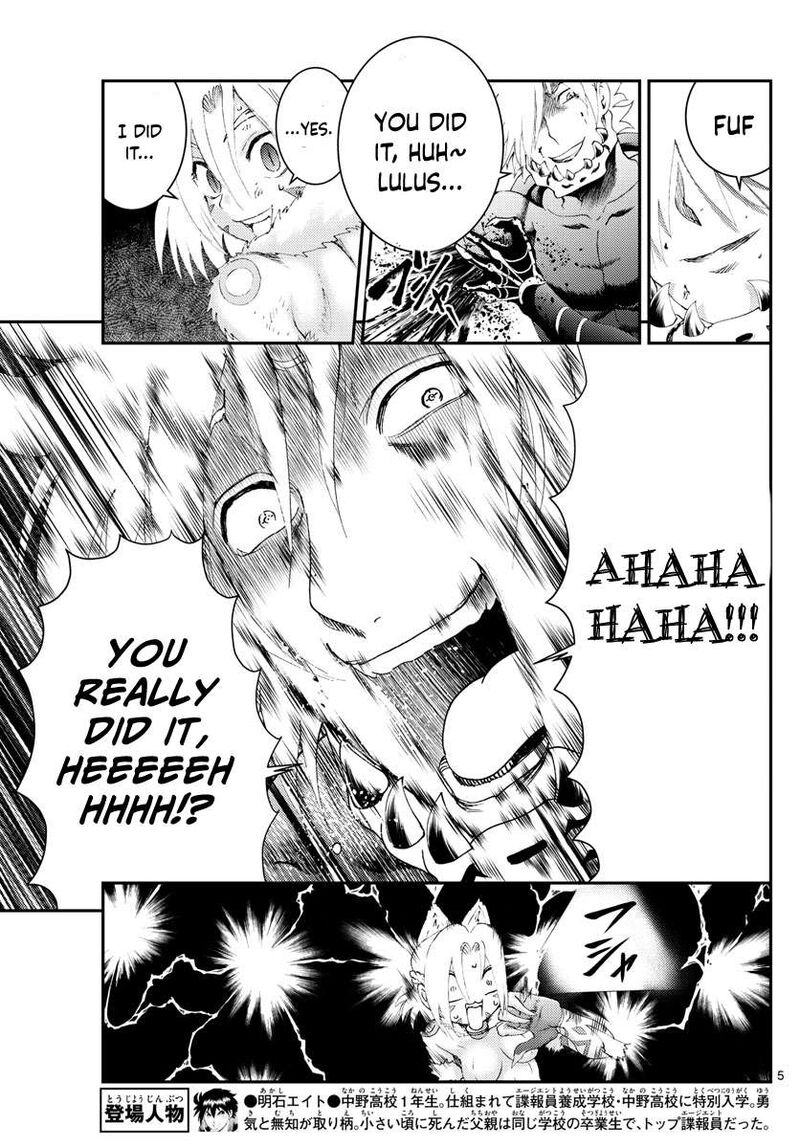 Kimi Wa 008 5