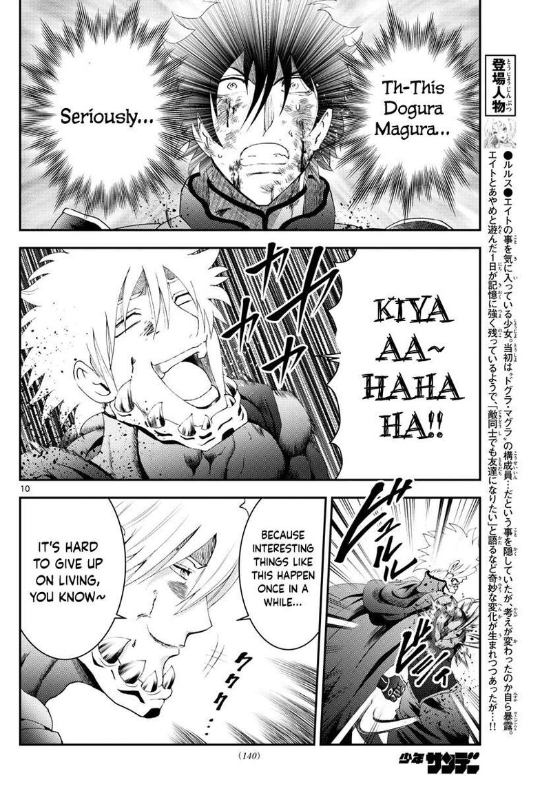 Kimi Wa 008 10