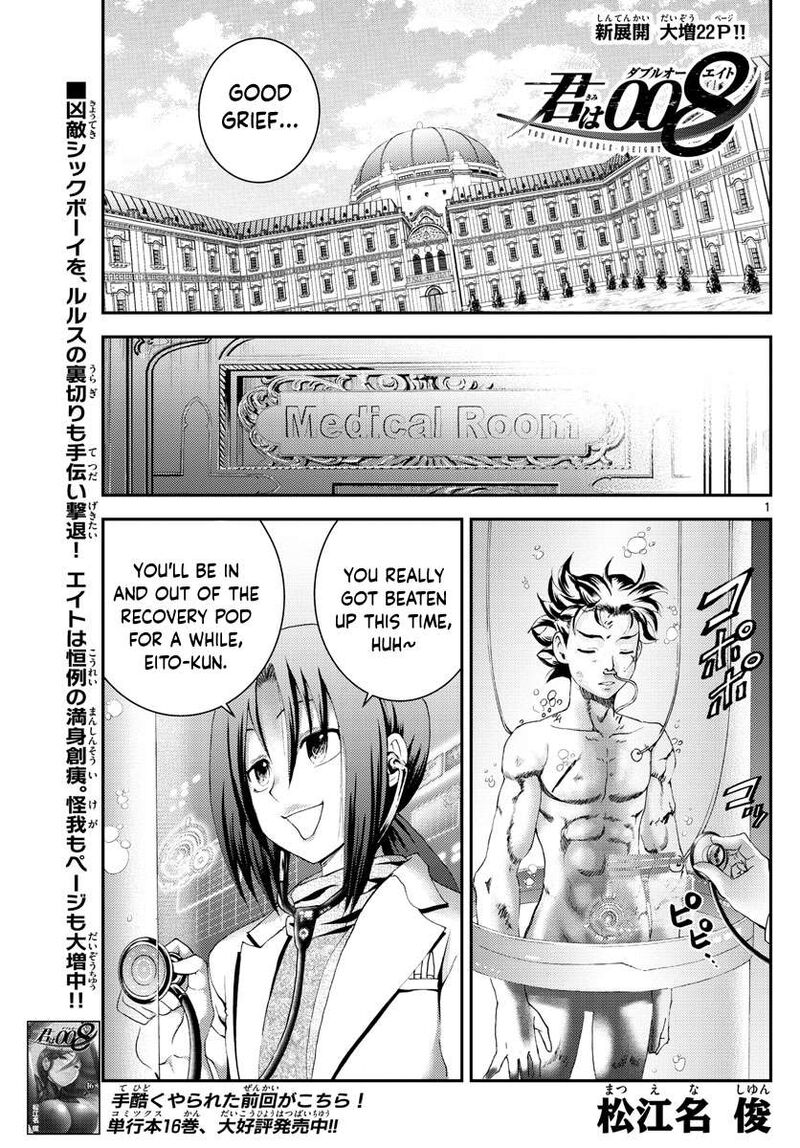 Kimi Wa 008 1