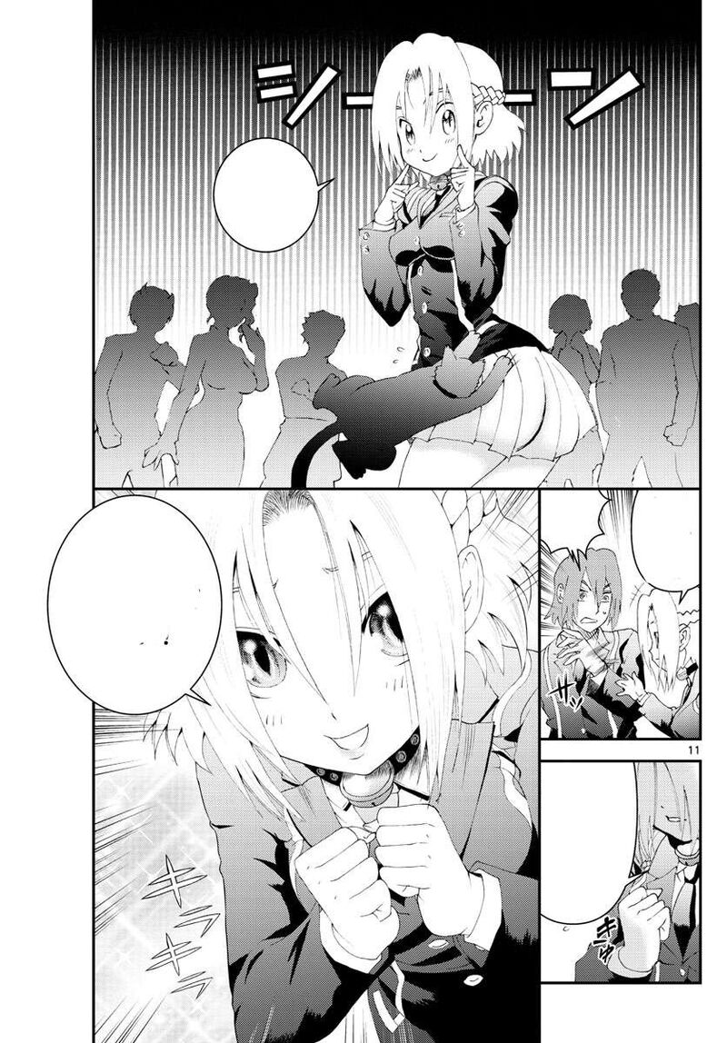 Kimi Wa 008 11