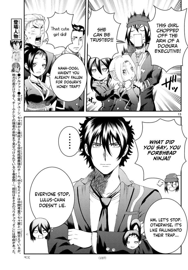 Kimi Wa 008 13