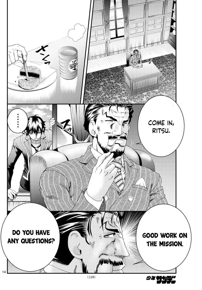 Kimi Wa 008 14
