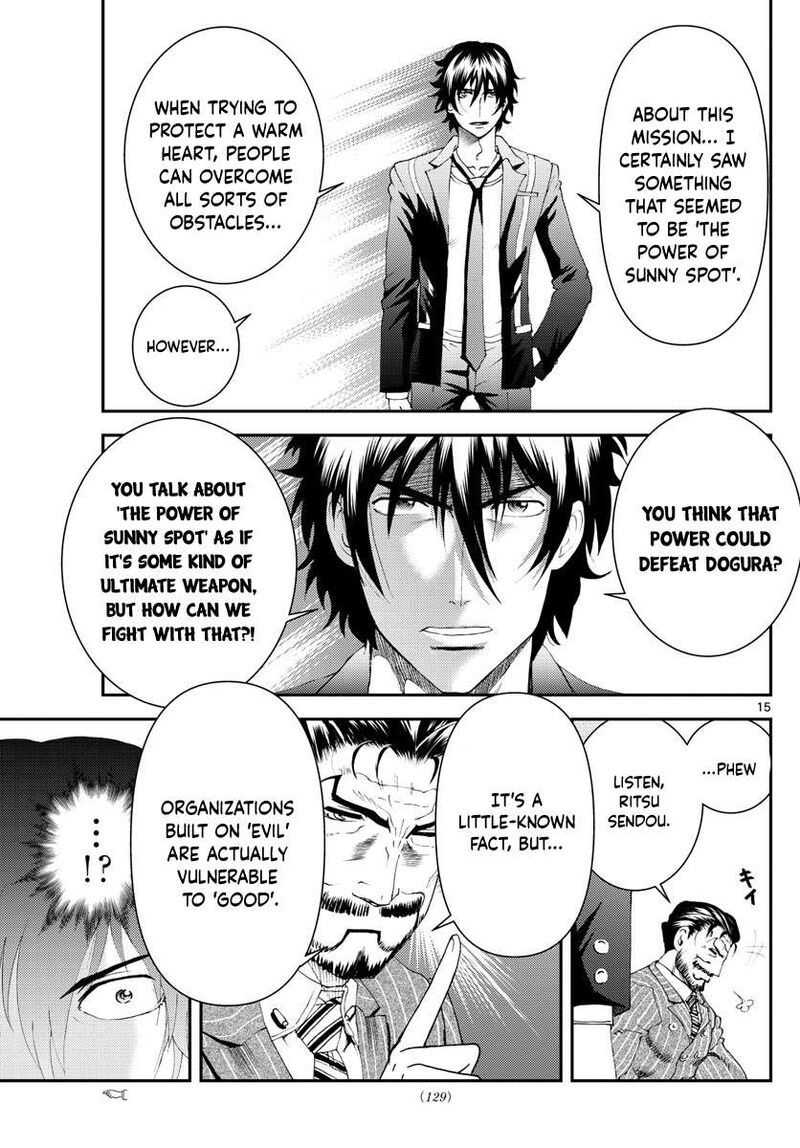 Kimi Wa 008 15
