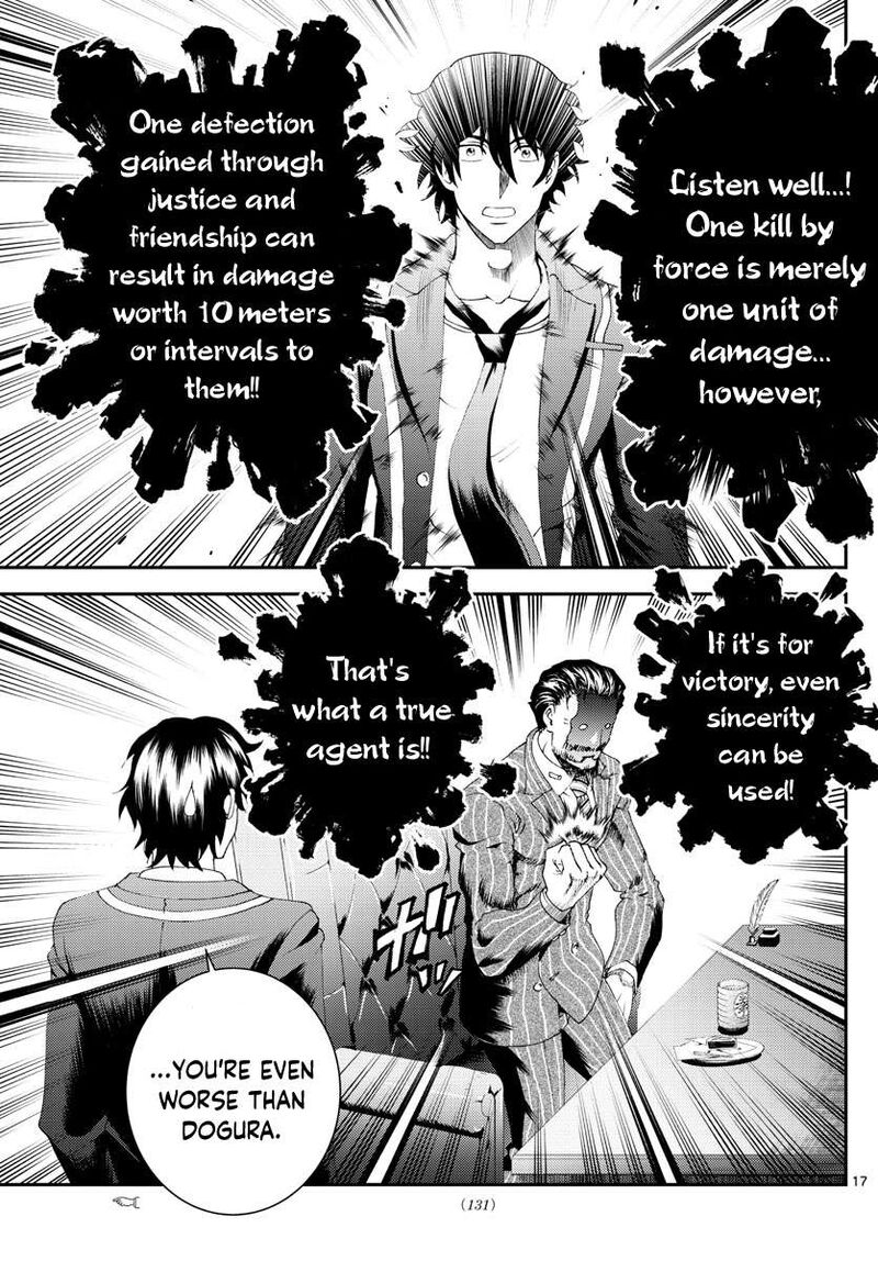 Kimi Wa 008 17