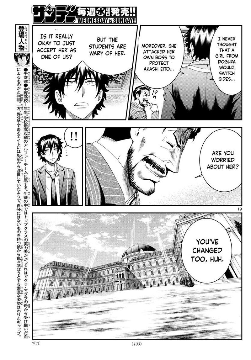 Kimi Wa 008 19