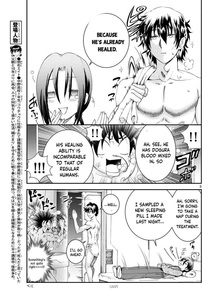 Kimi Wa 008 3