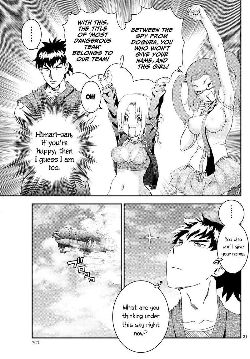 Kimi Wa 008 21