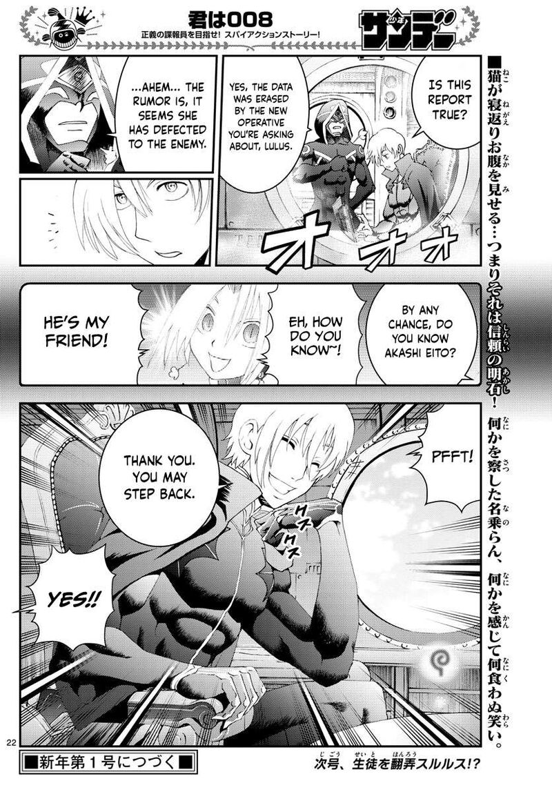 Kimi Wa 008 22