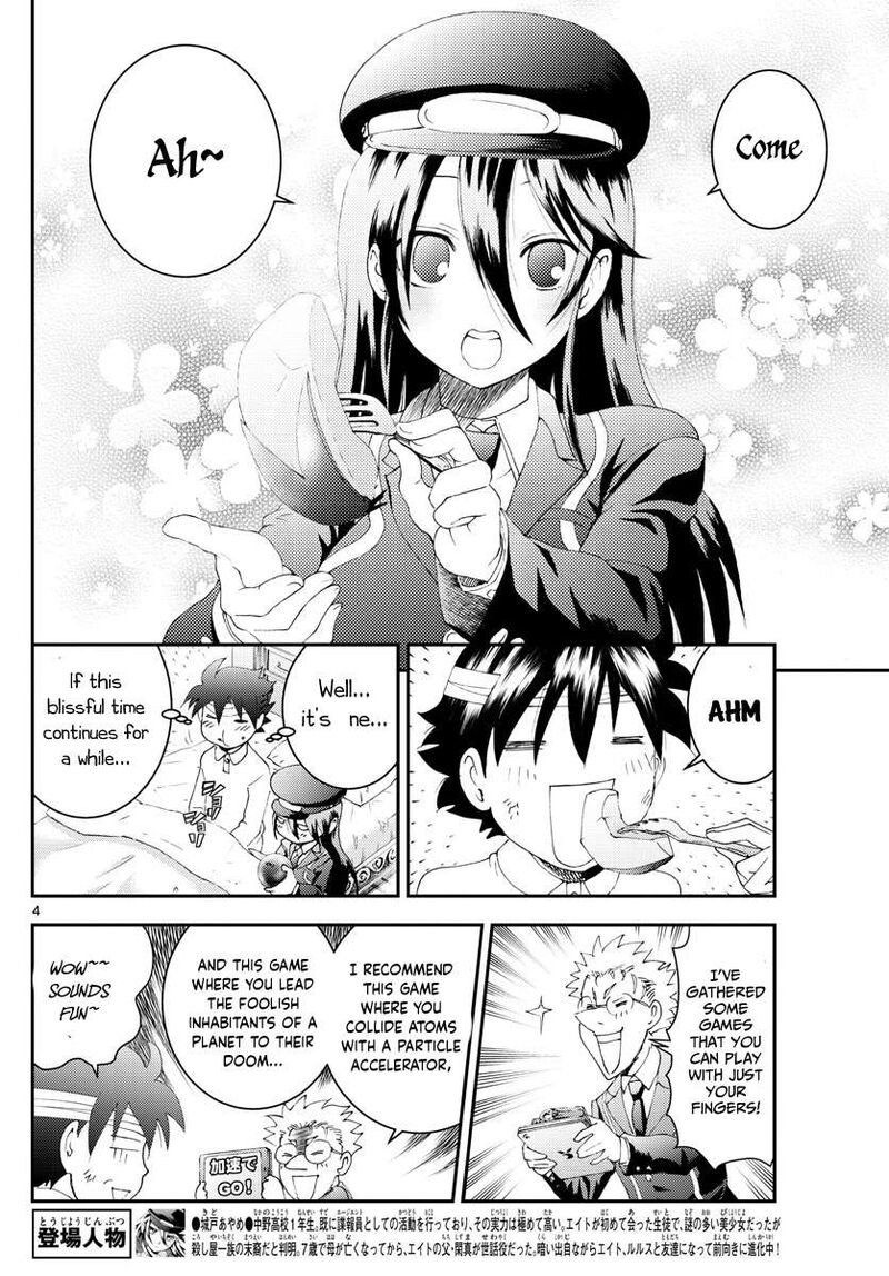 Kimi Wa 008 4