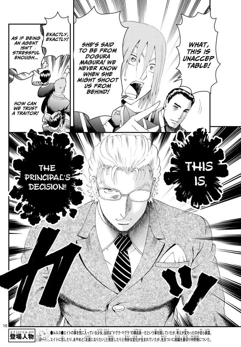 Kimi Wa 008 10