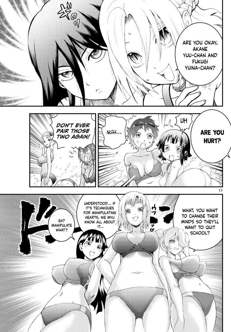 Kimi Wa 008 17