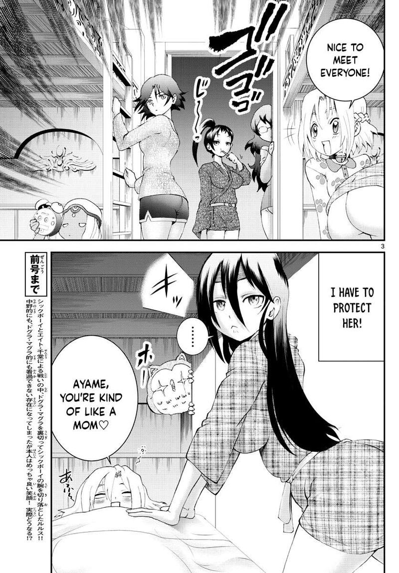Kimi Wa 008 3