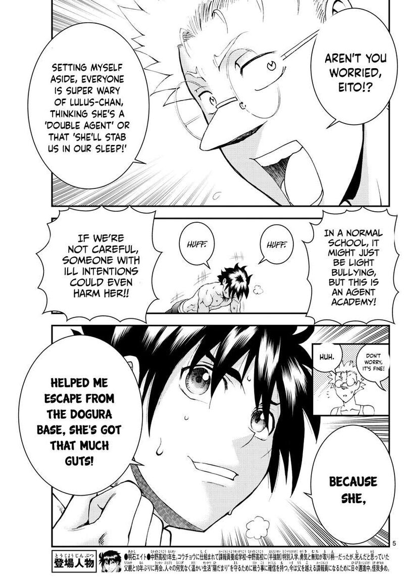 Kimi Wa 008 5