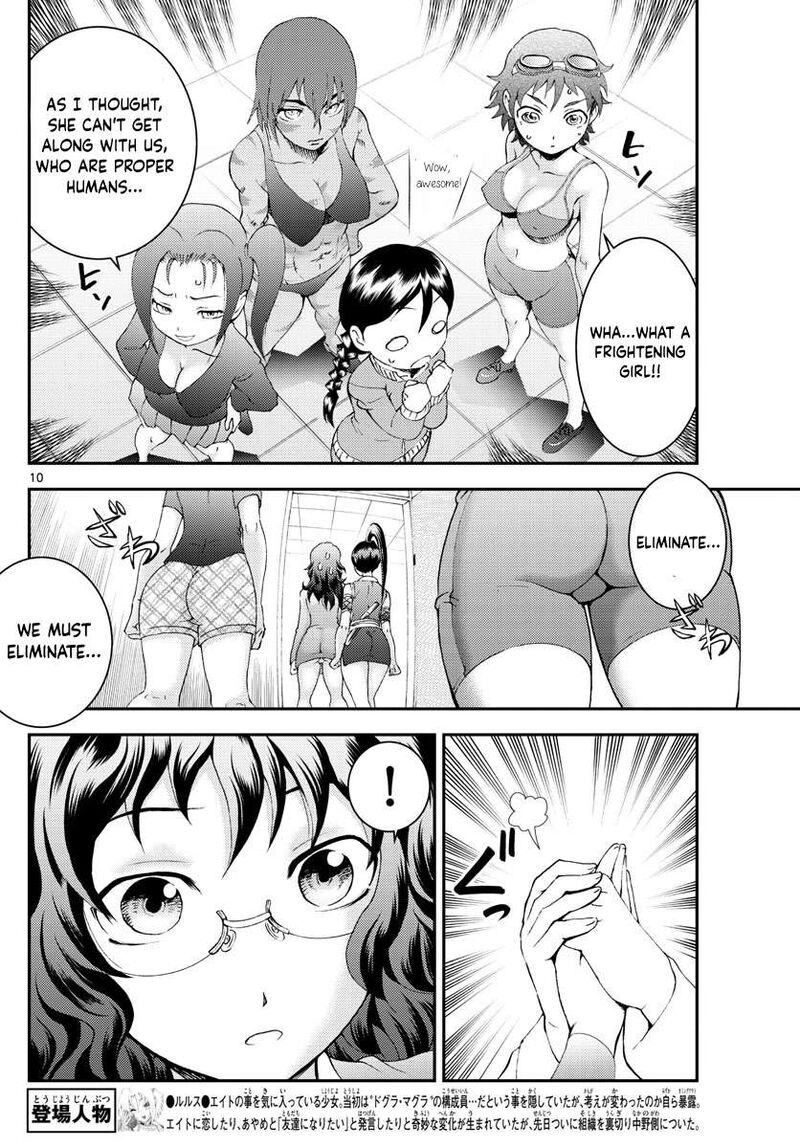Kimi Wa 008 10