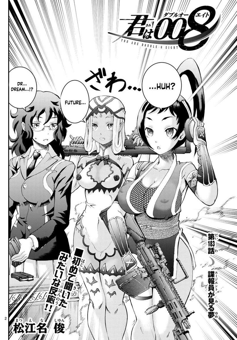 Kimi Wa 008 2