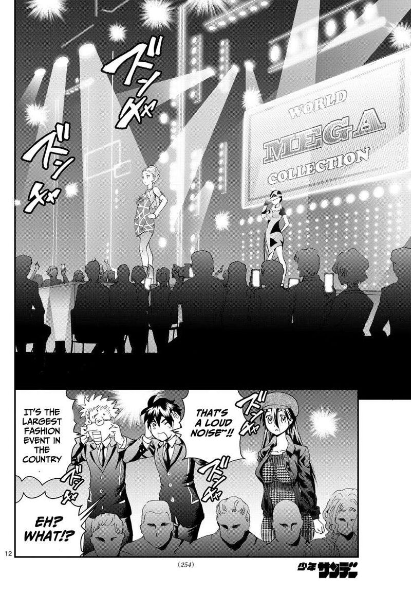 Kimi Wa 008 12