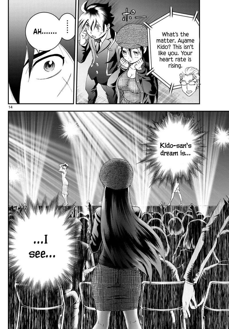 Kimi Wa 008 14