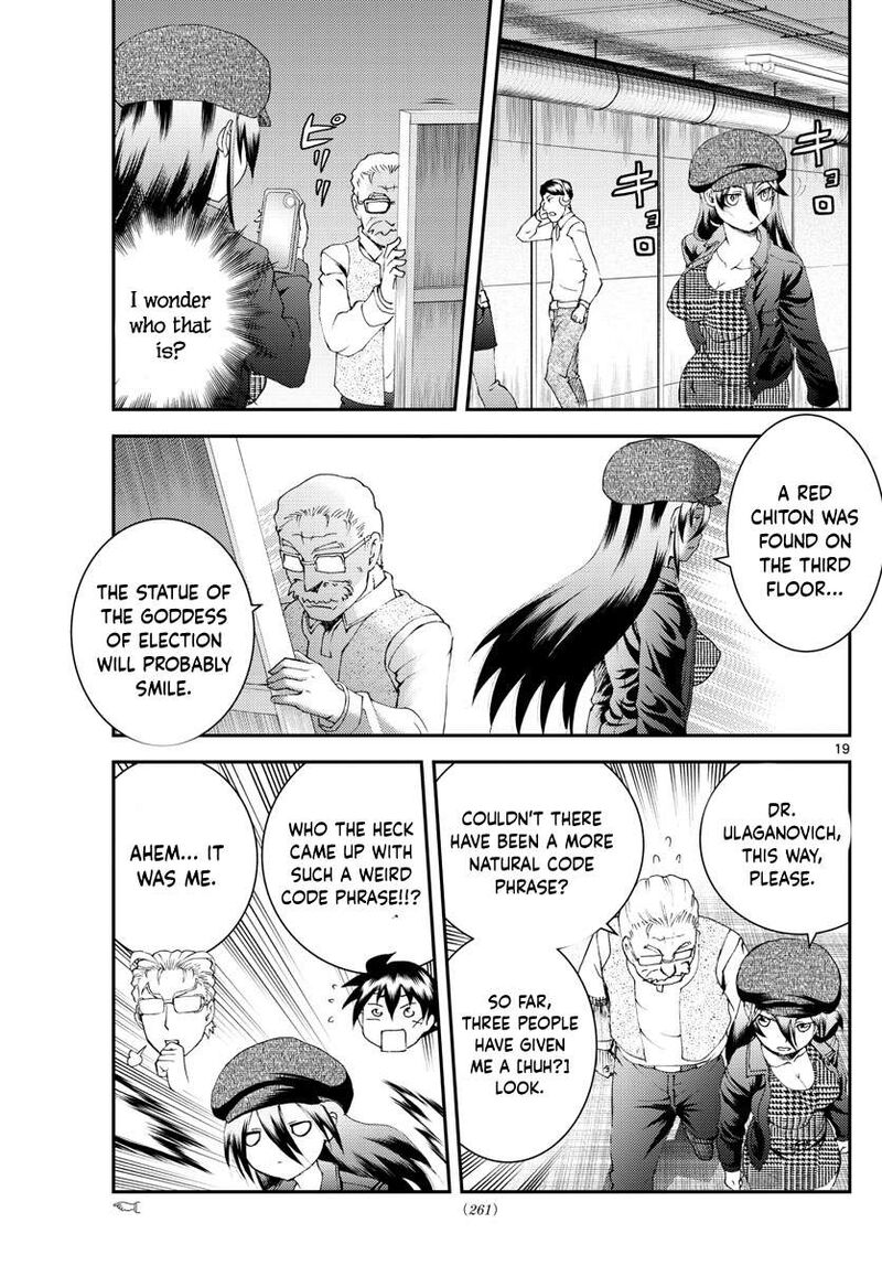 Kimi Wa 008 19