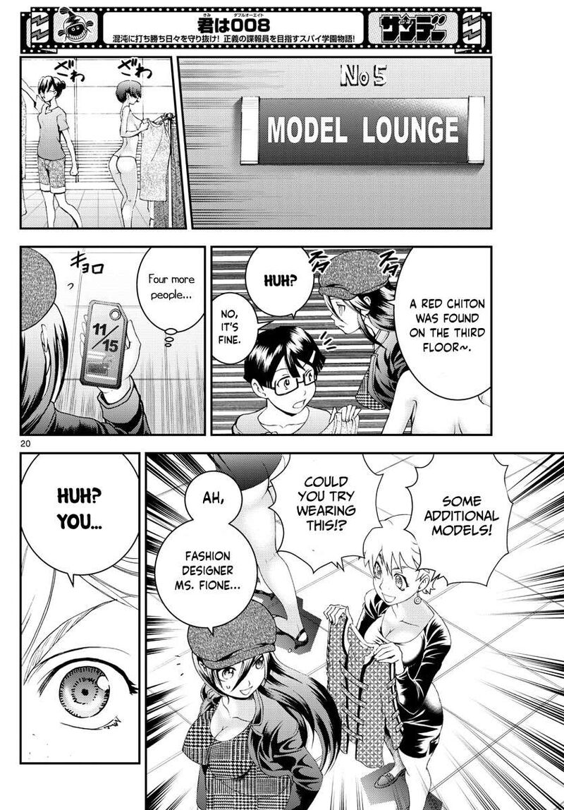 Kimi Wa 008 20
