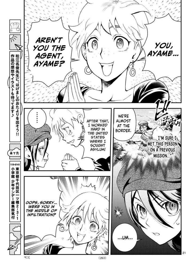 Kimi Wa 008 21