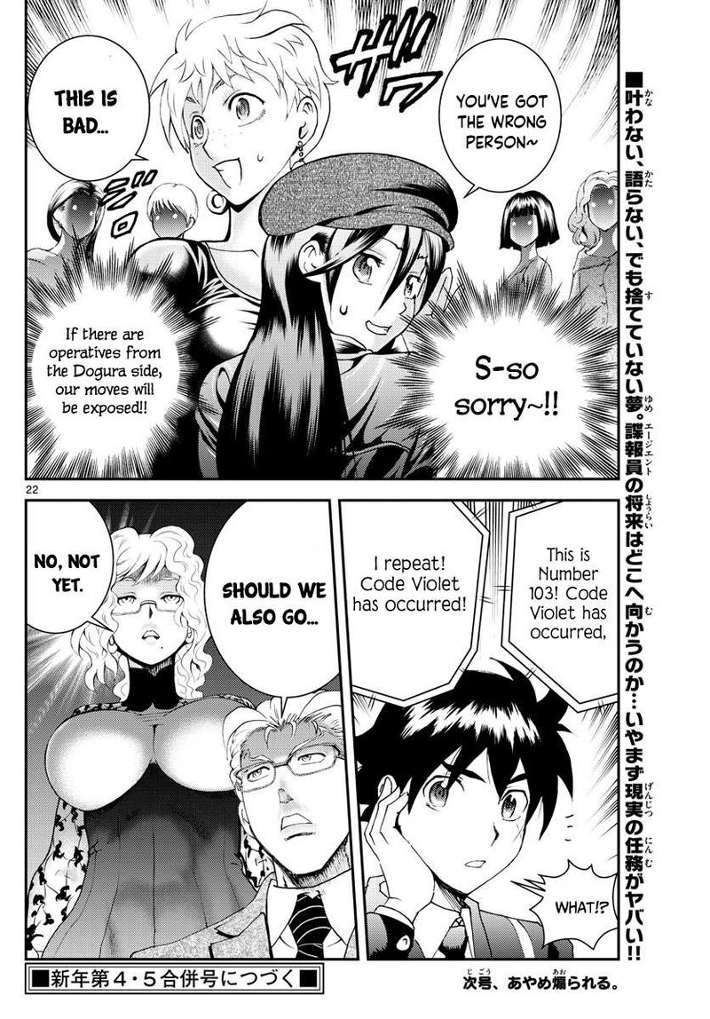 Kimi Wa 008 22