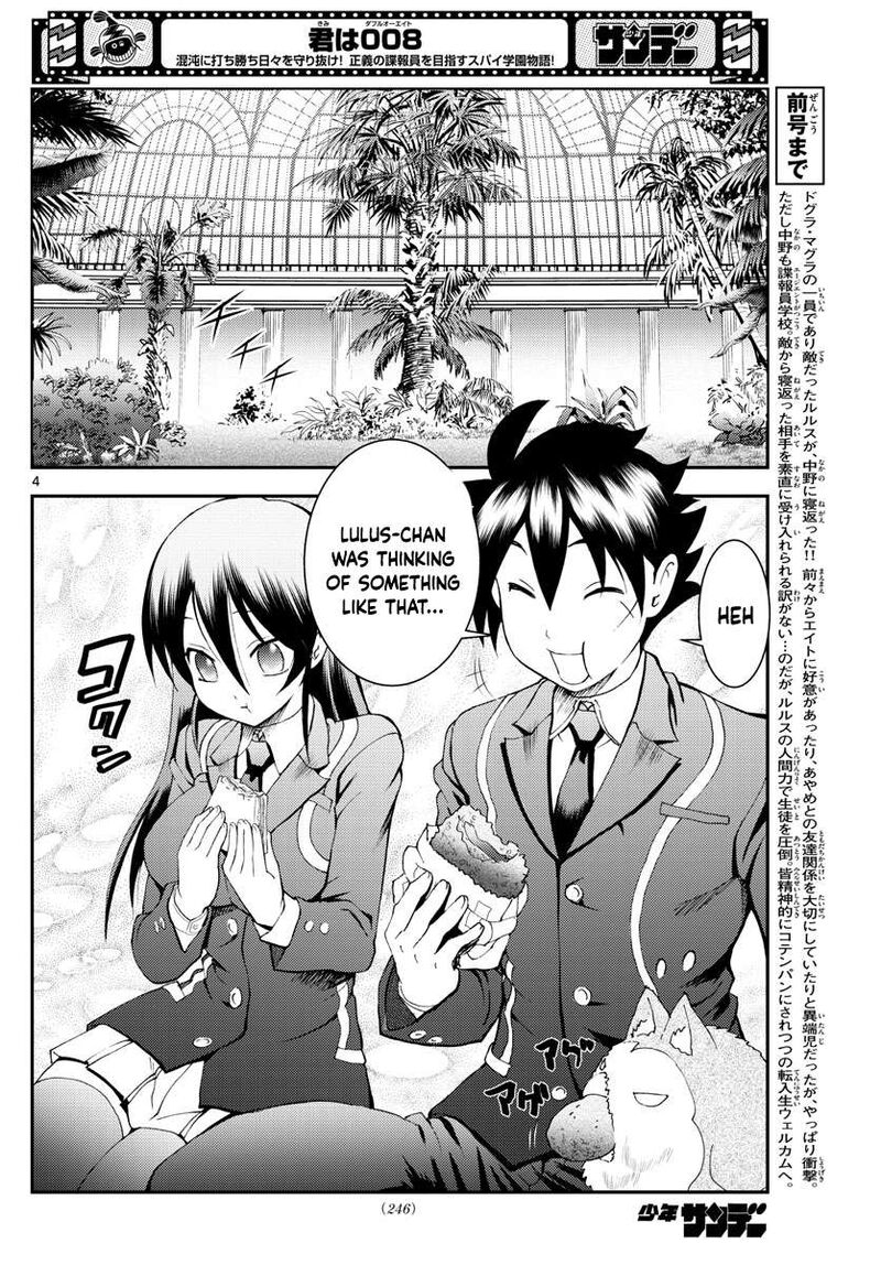 Kimi Wa 008 4