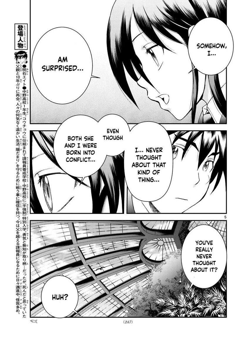 Kimi Wa 008 5