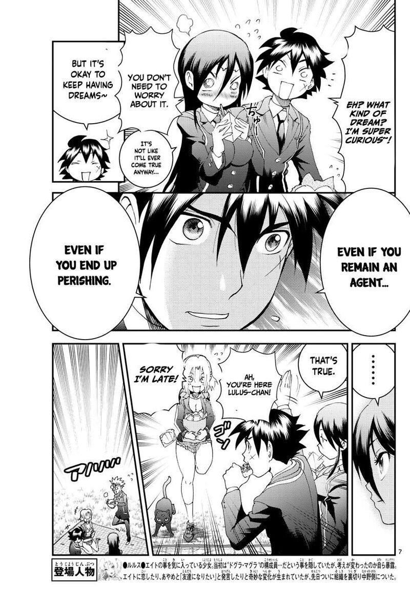 Kimi Wa 008 7