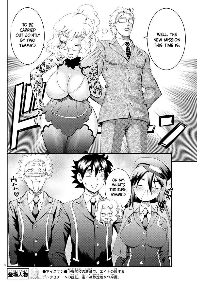 Kimi Wa 008 8