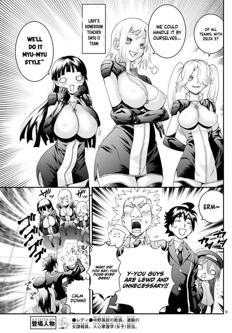 Kimi Wa 008 9