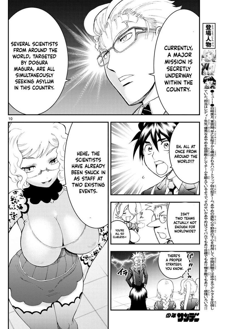 Kimi Wa 008 10