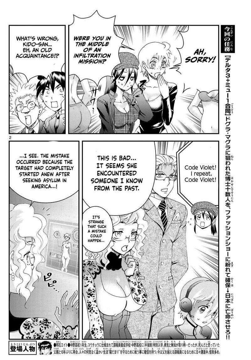 Kimi Wa 008 2