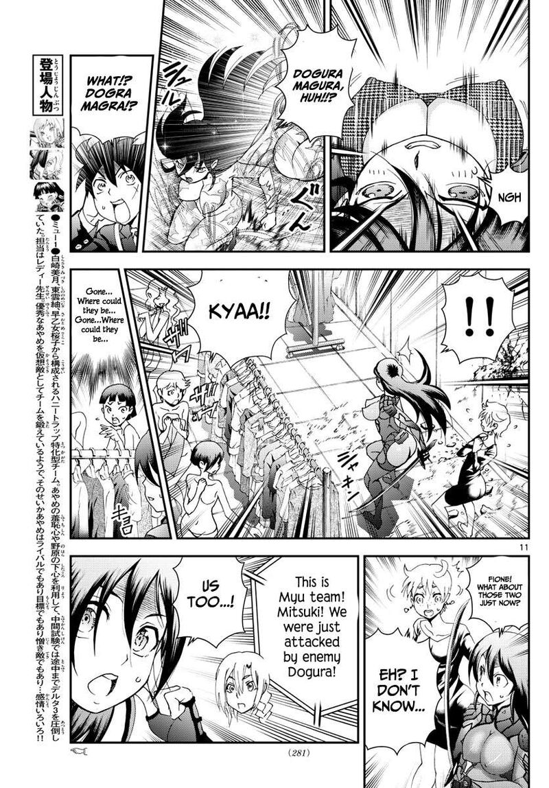 Kimi Wa 008 11
