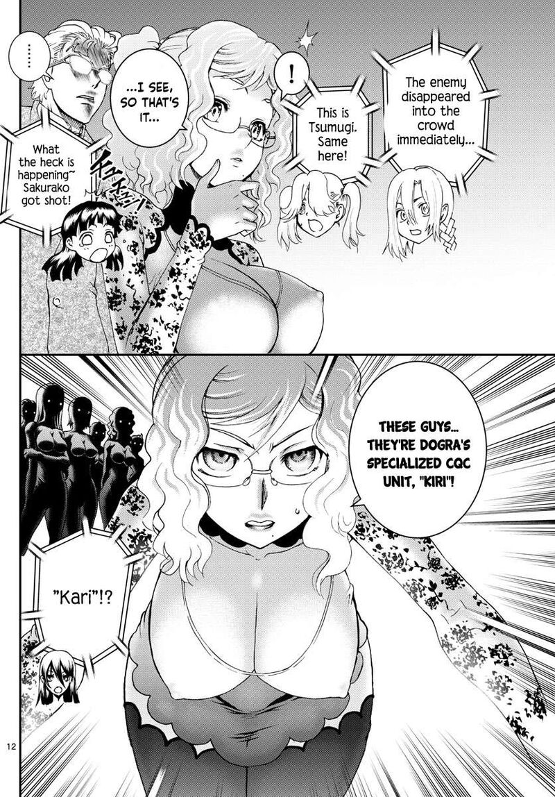 Kimi Wa 008 12