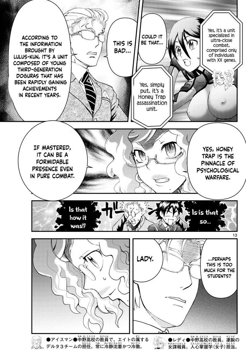 Kimi Wa 008 13