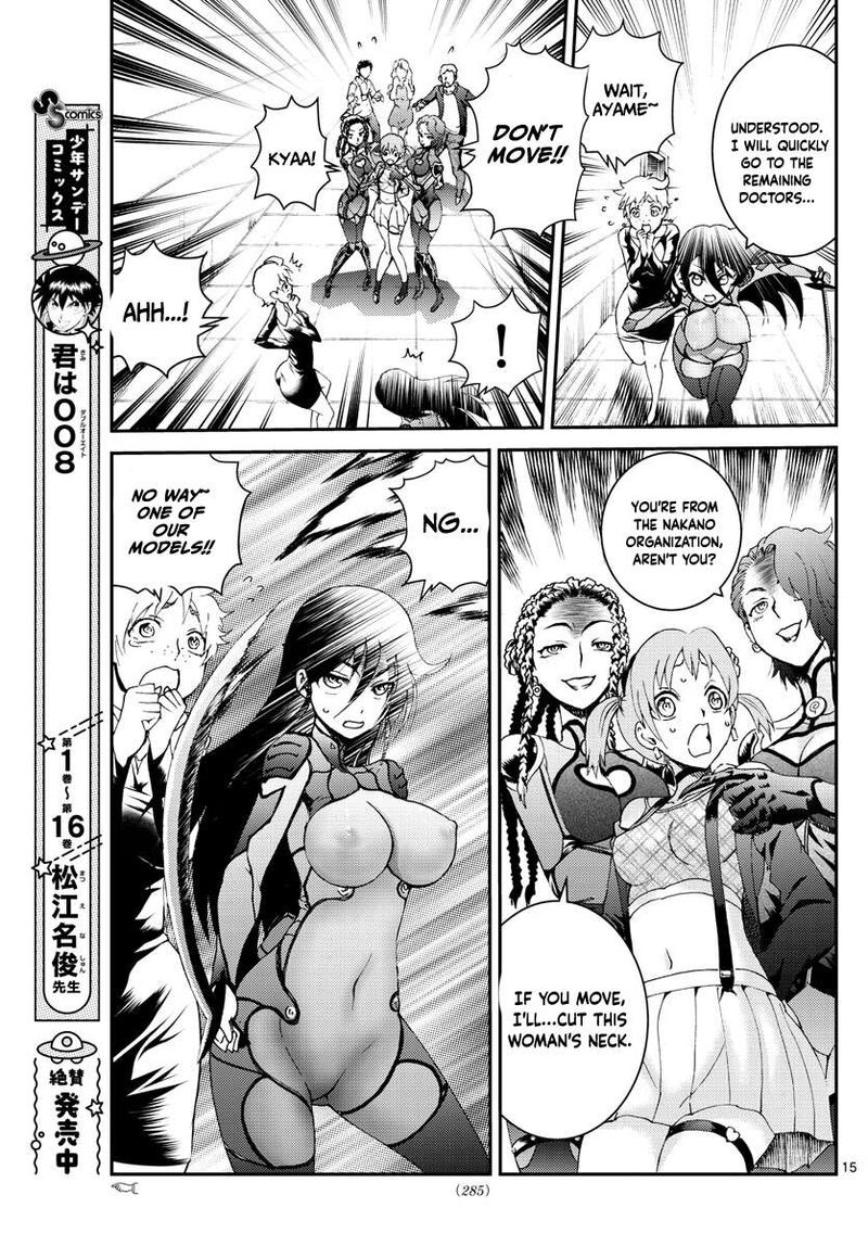 Kimi Wa 008 15