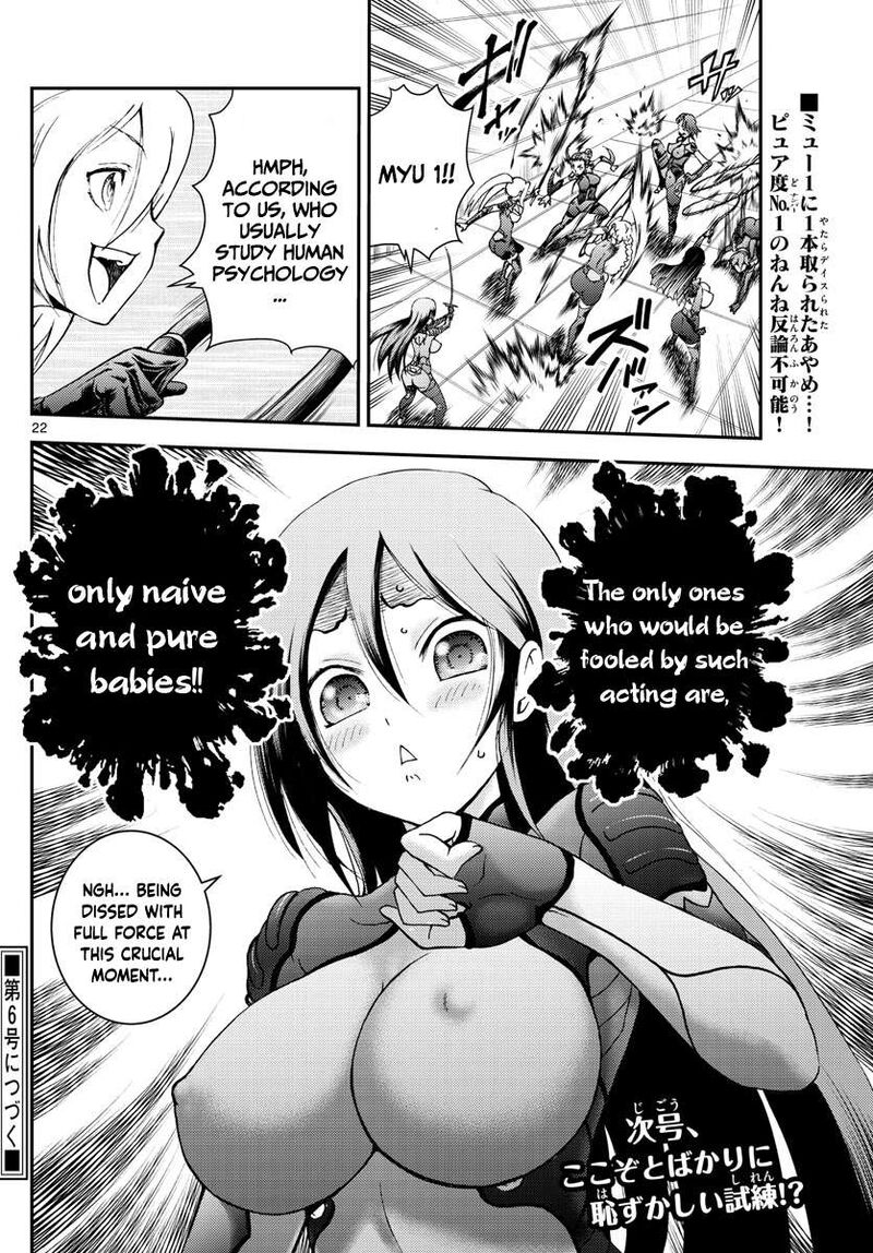 Kimi Wa 008 22