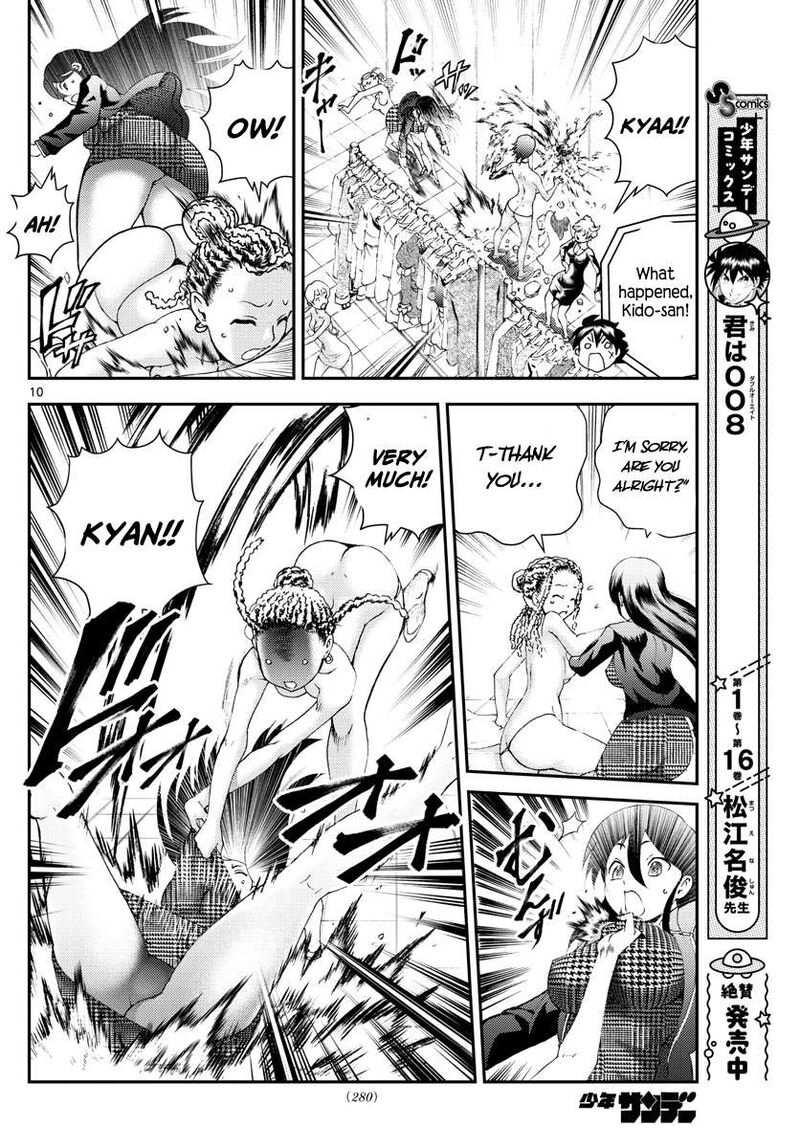 Kimi Wa 008 10