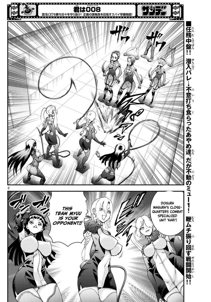 Kimi Wa 008 2