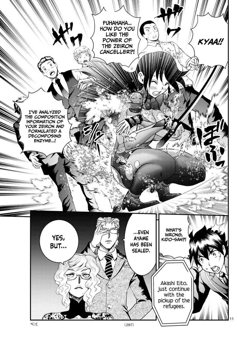 Kimi Wa 008 11