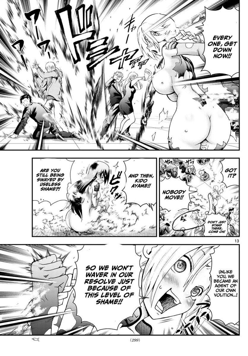 Kimi Wa 008 13