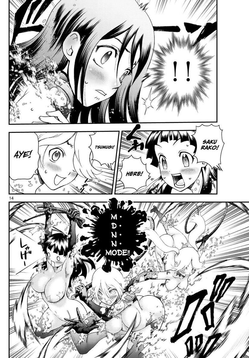 Kimi Wa 008 14