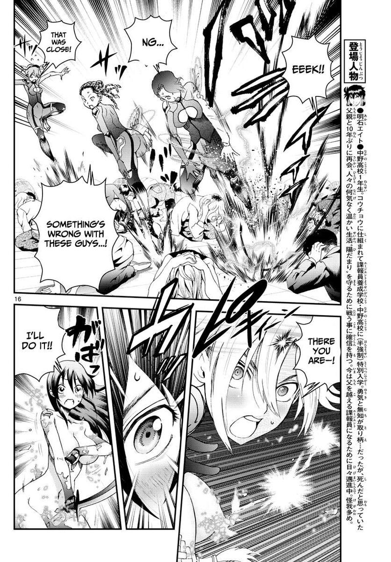 Kimi Wa 008 16