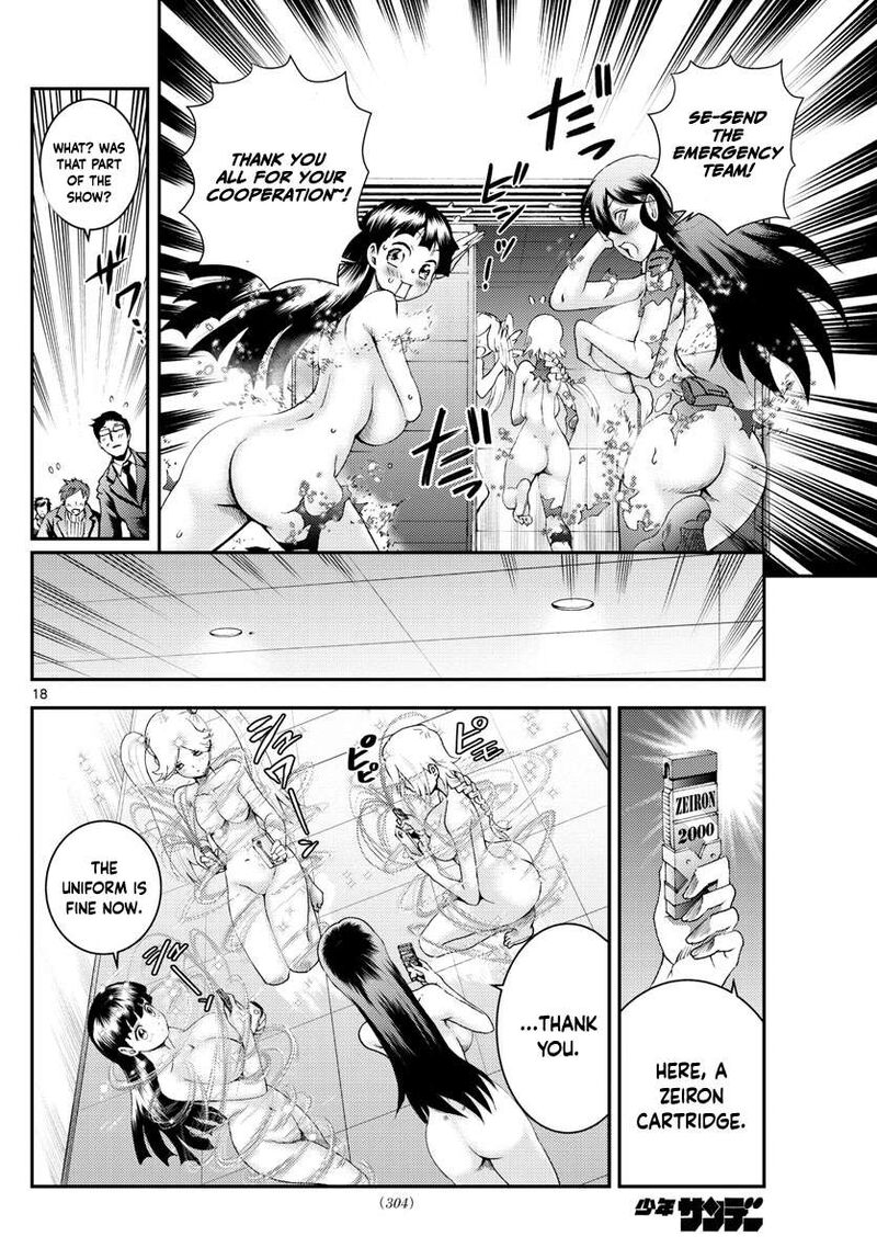 Kimi Wa 008 18