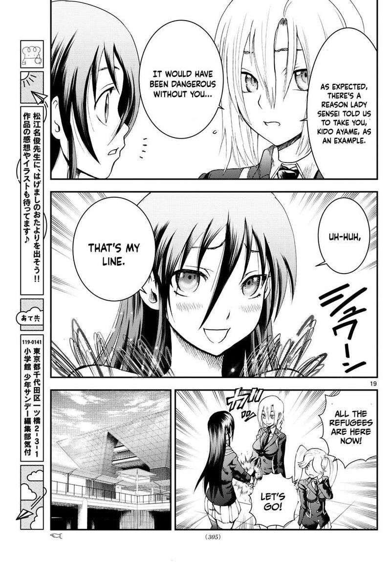 Kimi Wa 008 19