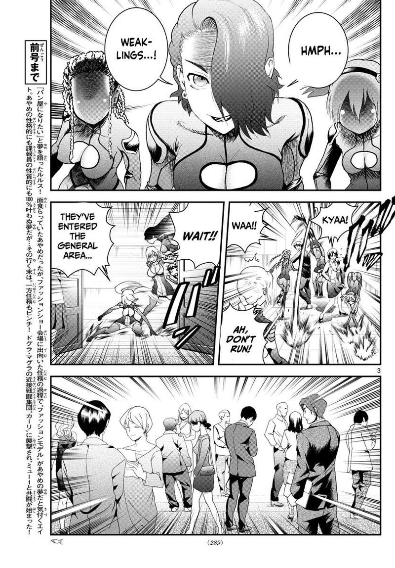 Kimi Wa 008 3