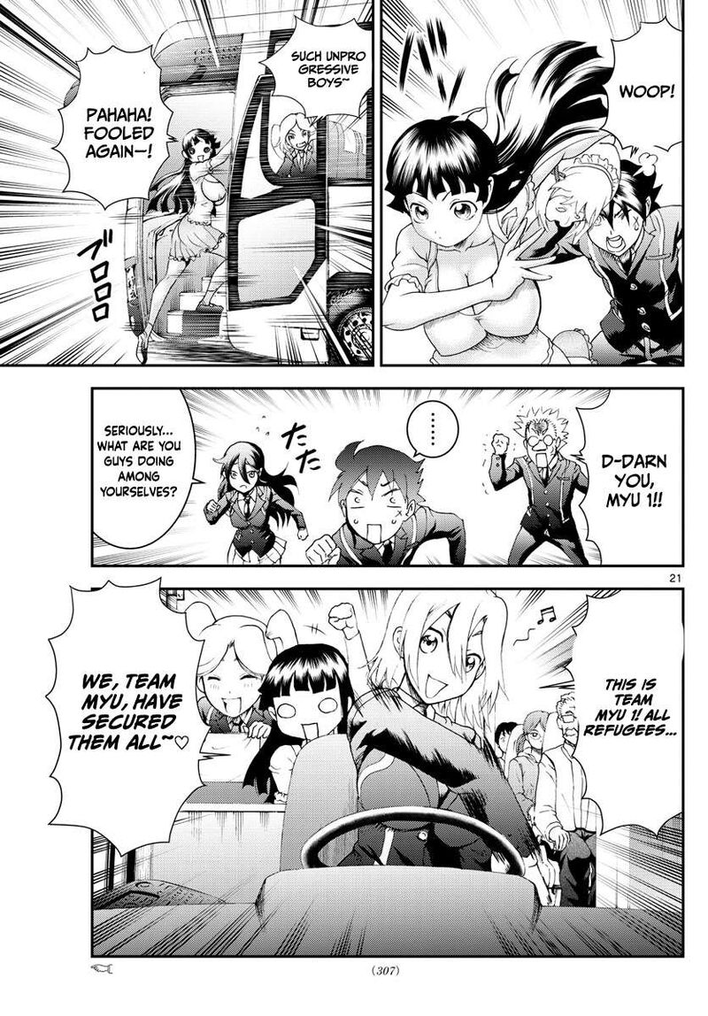 Kimi Wa 008 21