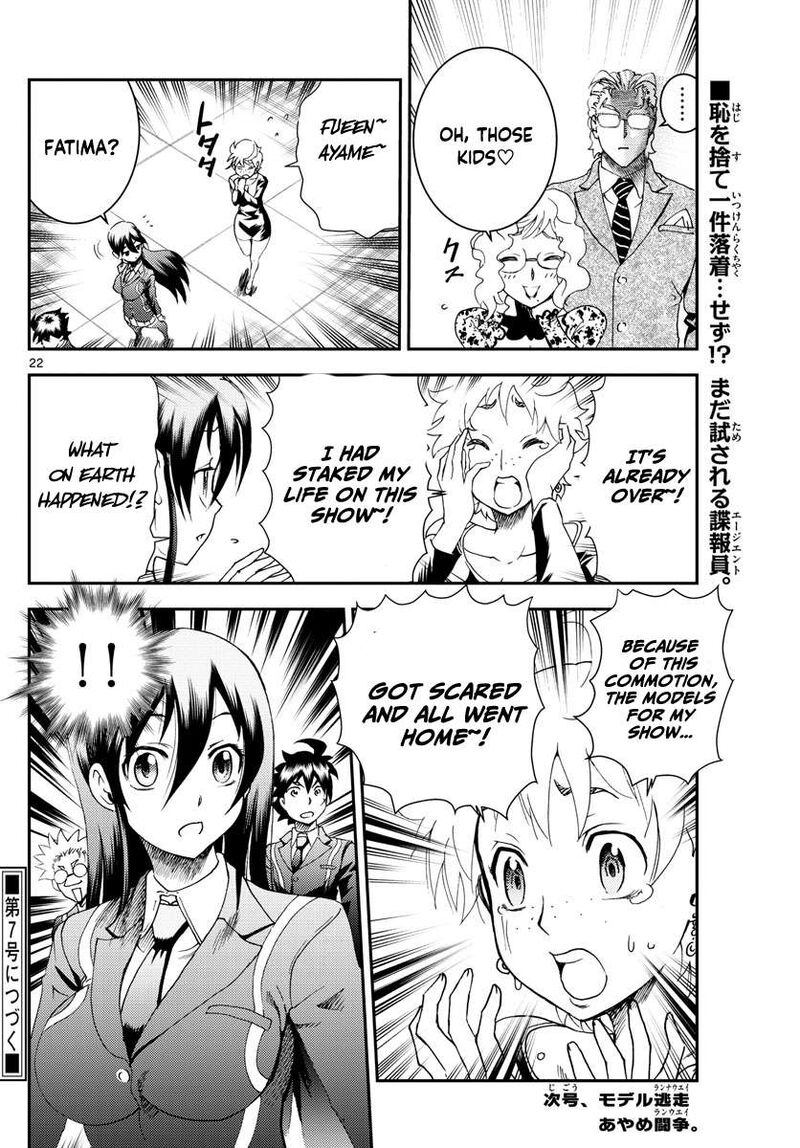 Kimi Wa 008 22