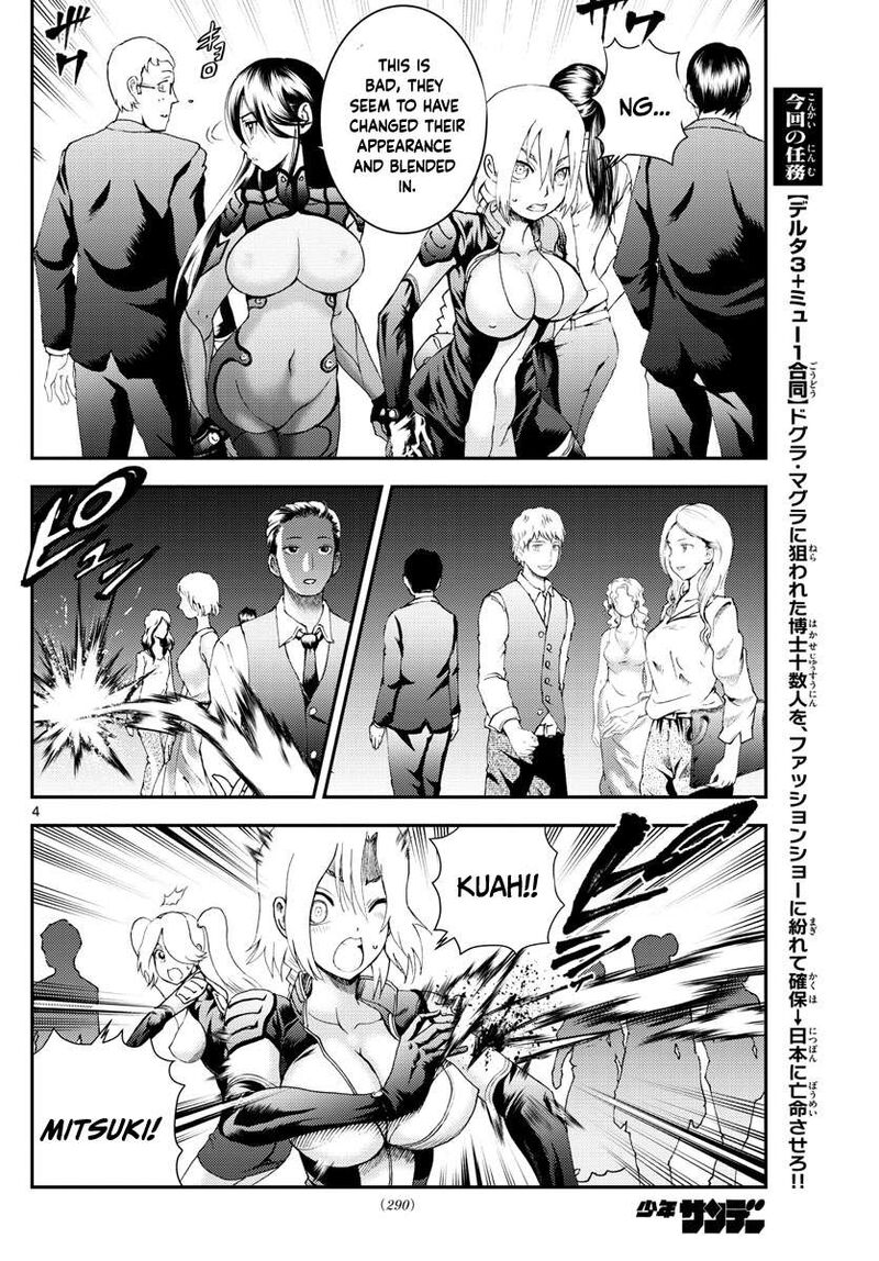 Kimi Wa 008 4